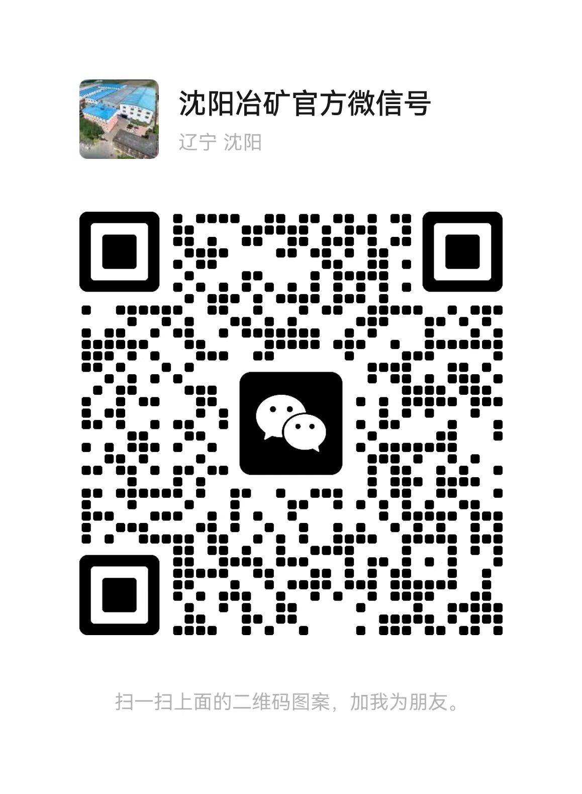 WeChat QR Code