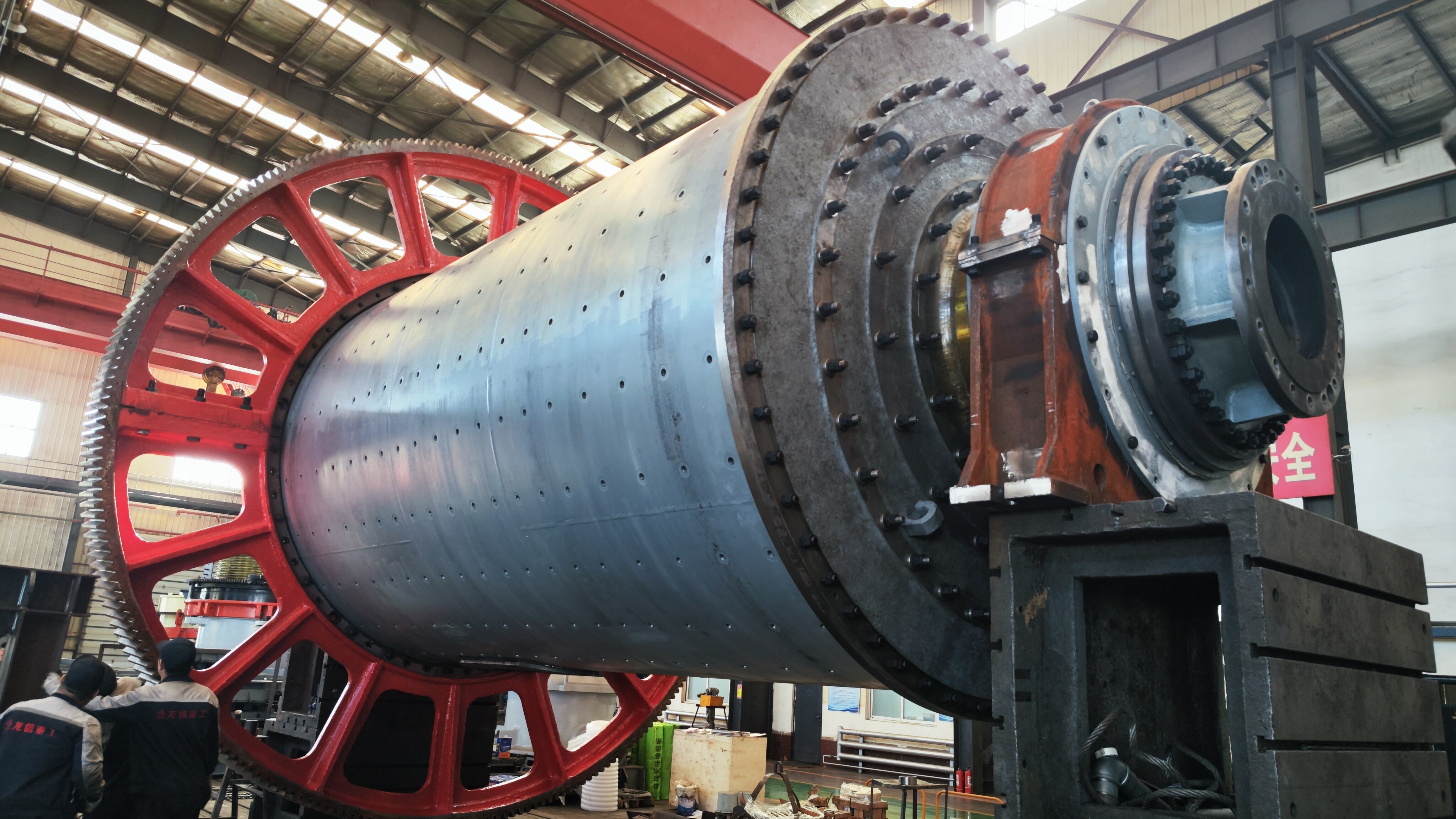 Ball mill