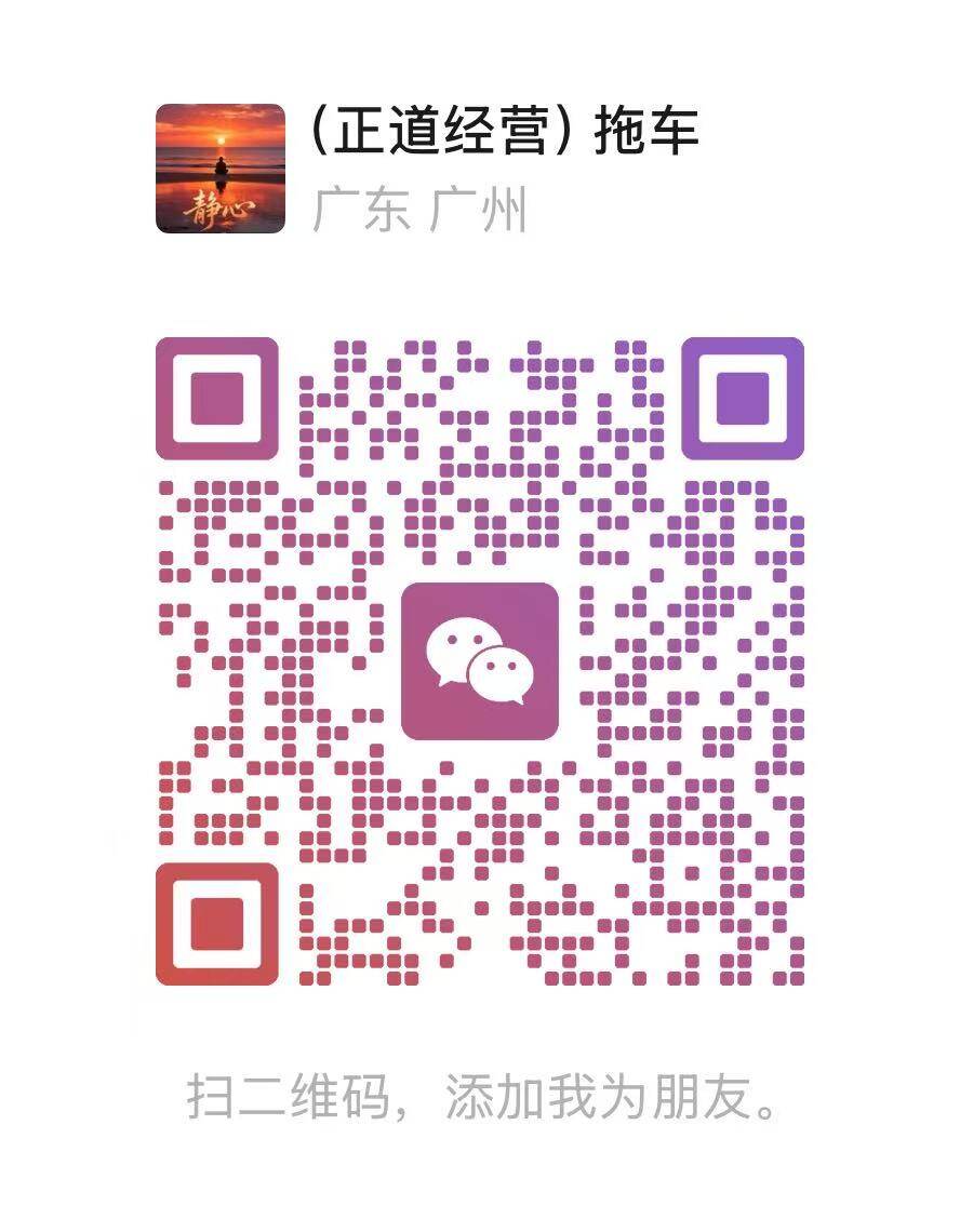 微信二维码2