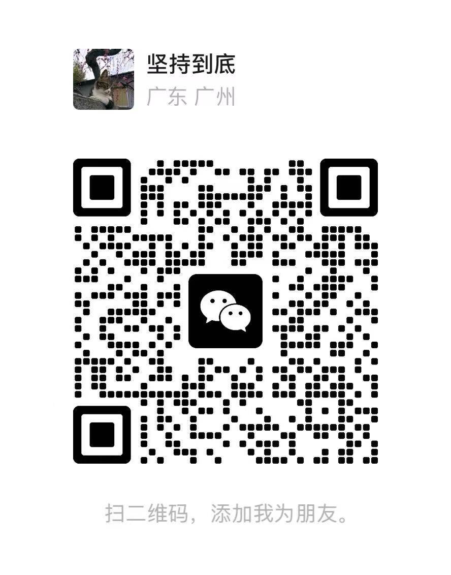 微信二维码3