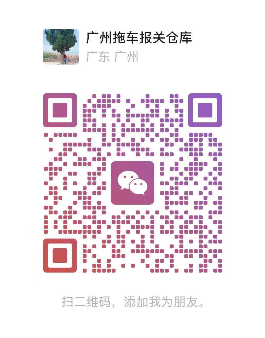 微信二维码1