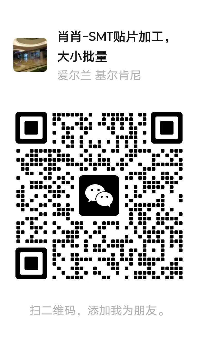 WeChat QR Code