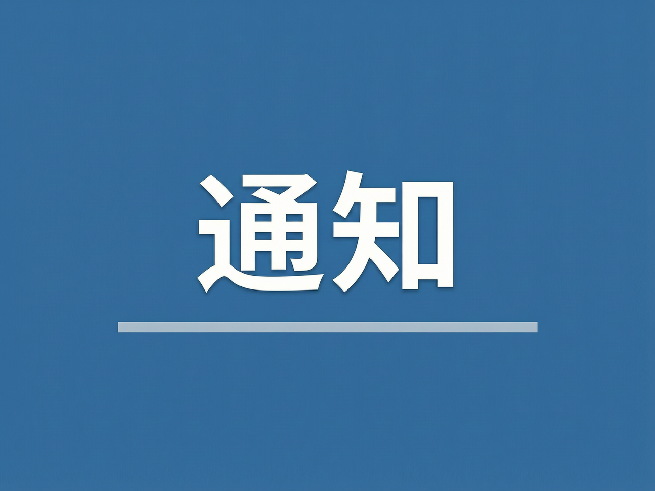 线上培训工作坊报名开始