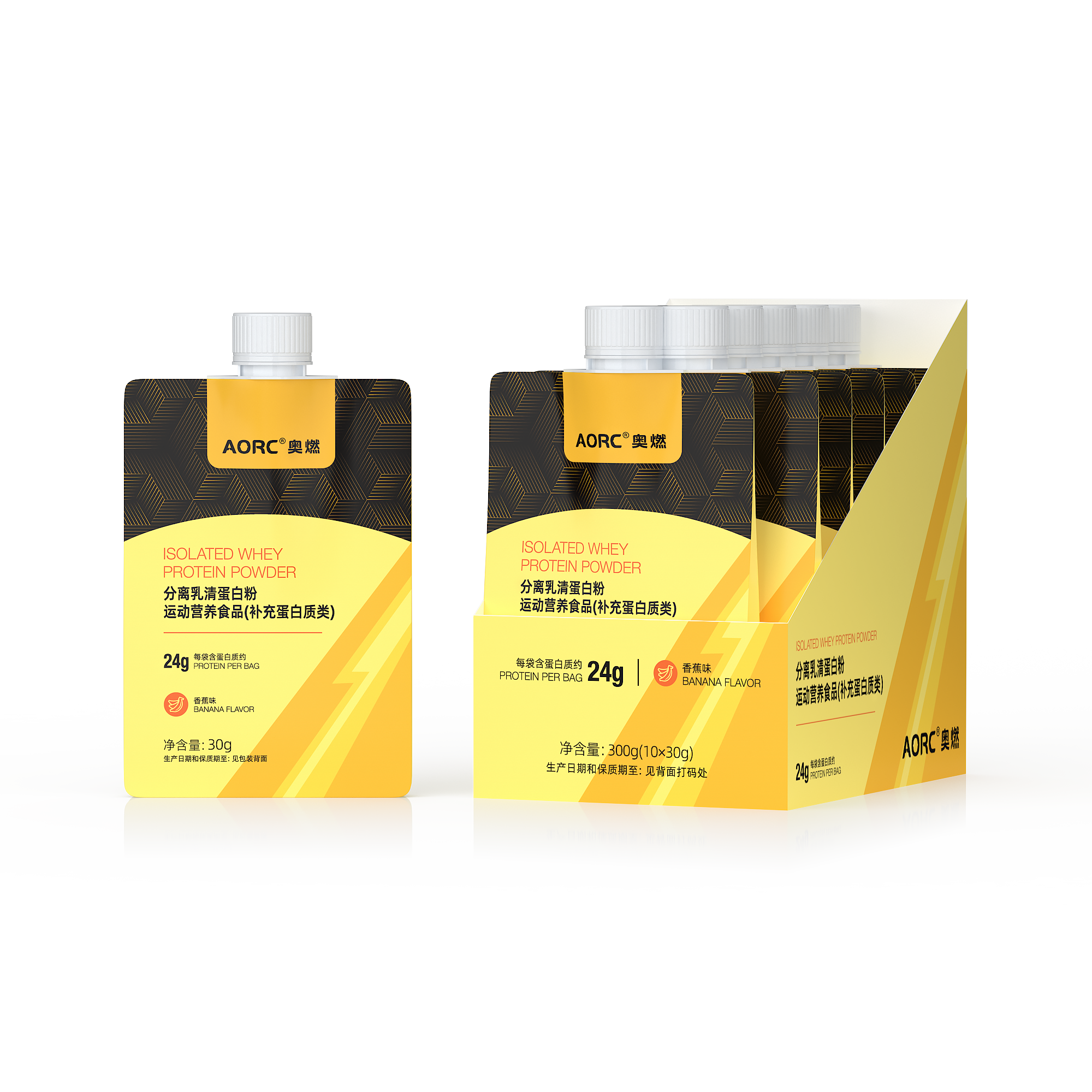 AORC Whey Protein Isolate - Banana Flavor