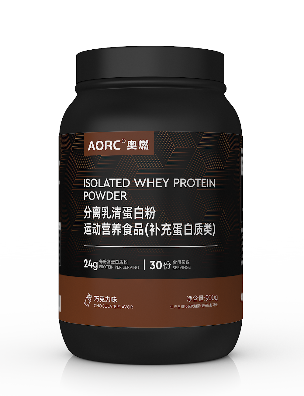 Whey Protein Isolate - Chocolate