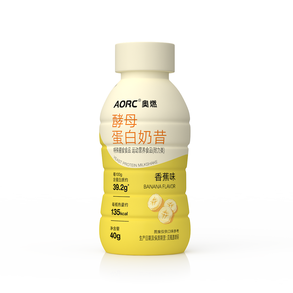 Yeast Protein Shake - Banana Flavor