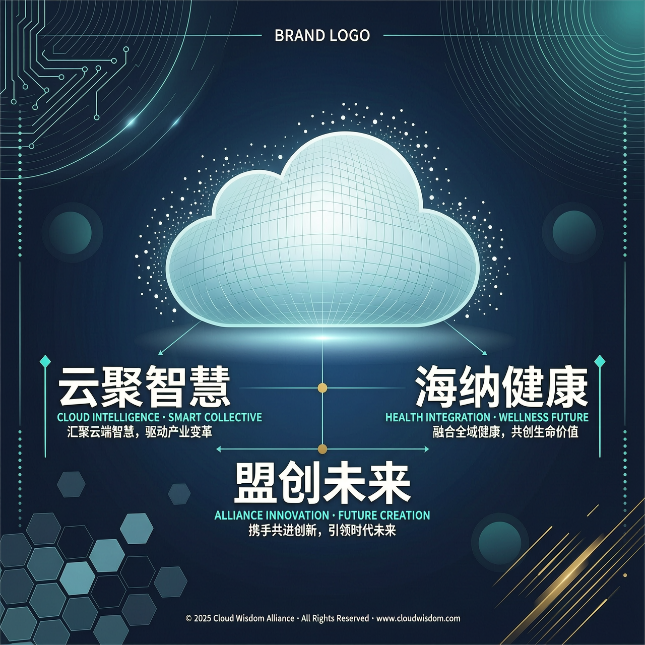 现代化医药科技办公环境