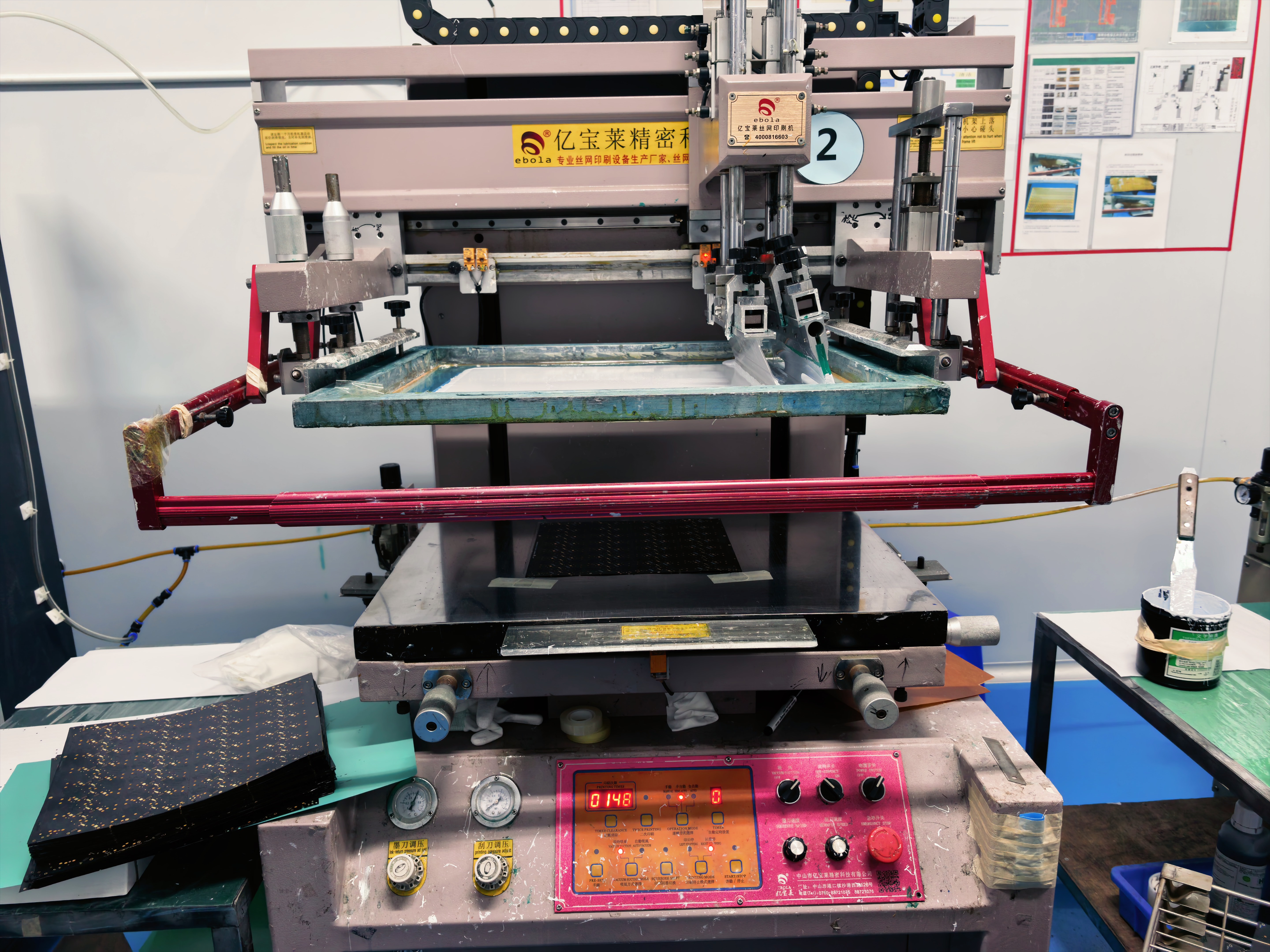 Solder Mask Printer