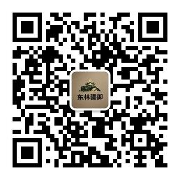 WeChat Official Account