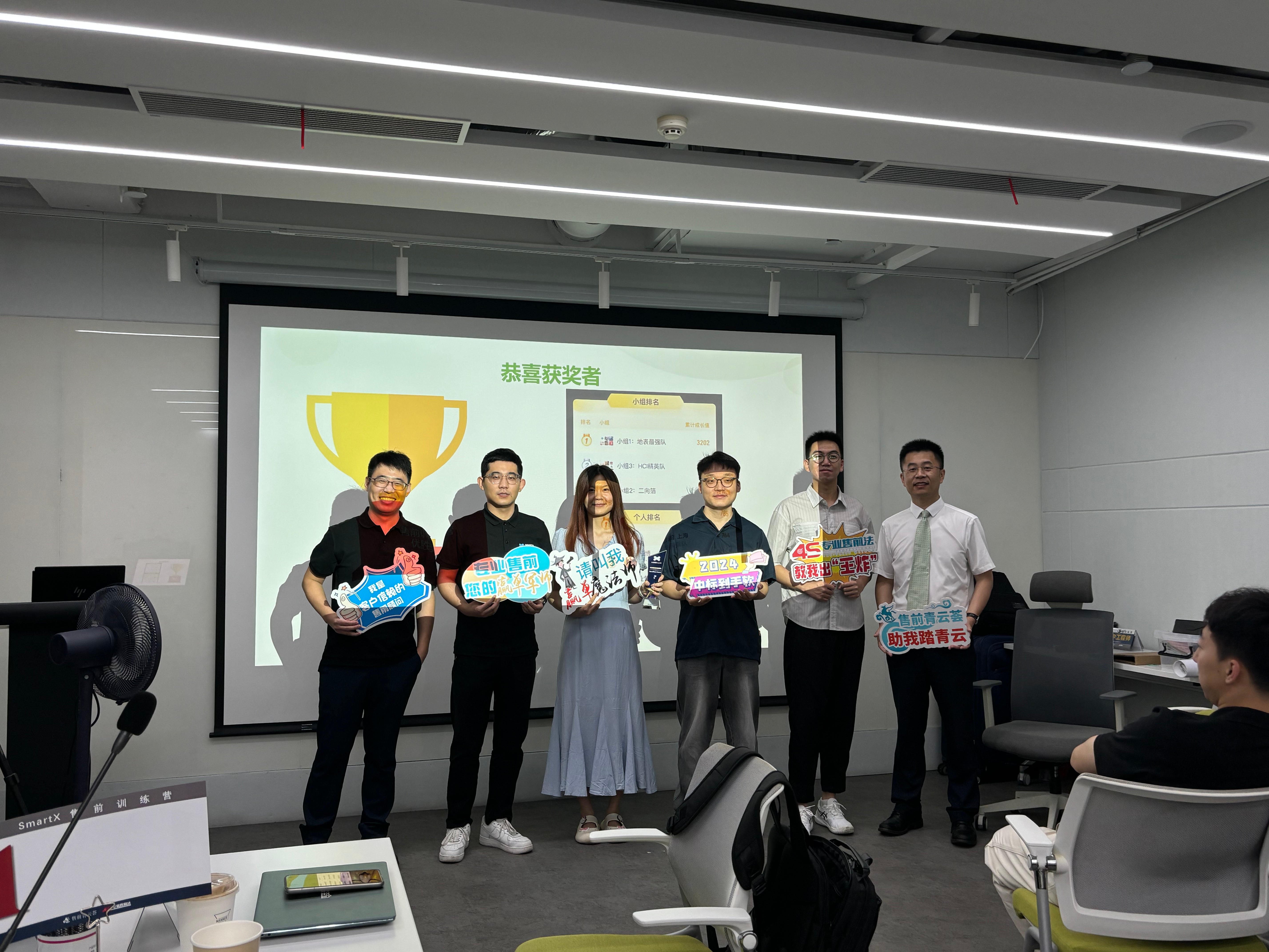 售前培训活动现场2 - 售前工程师培训与解决方案工程师培训