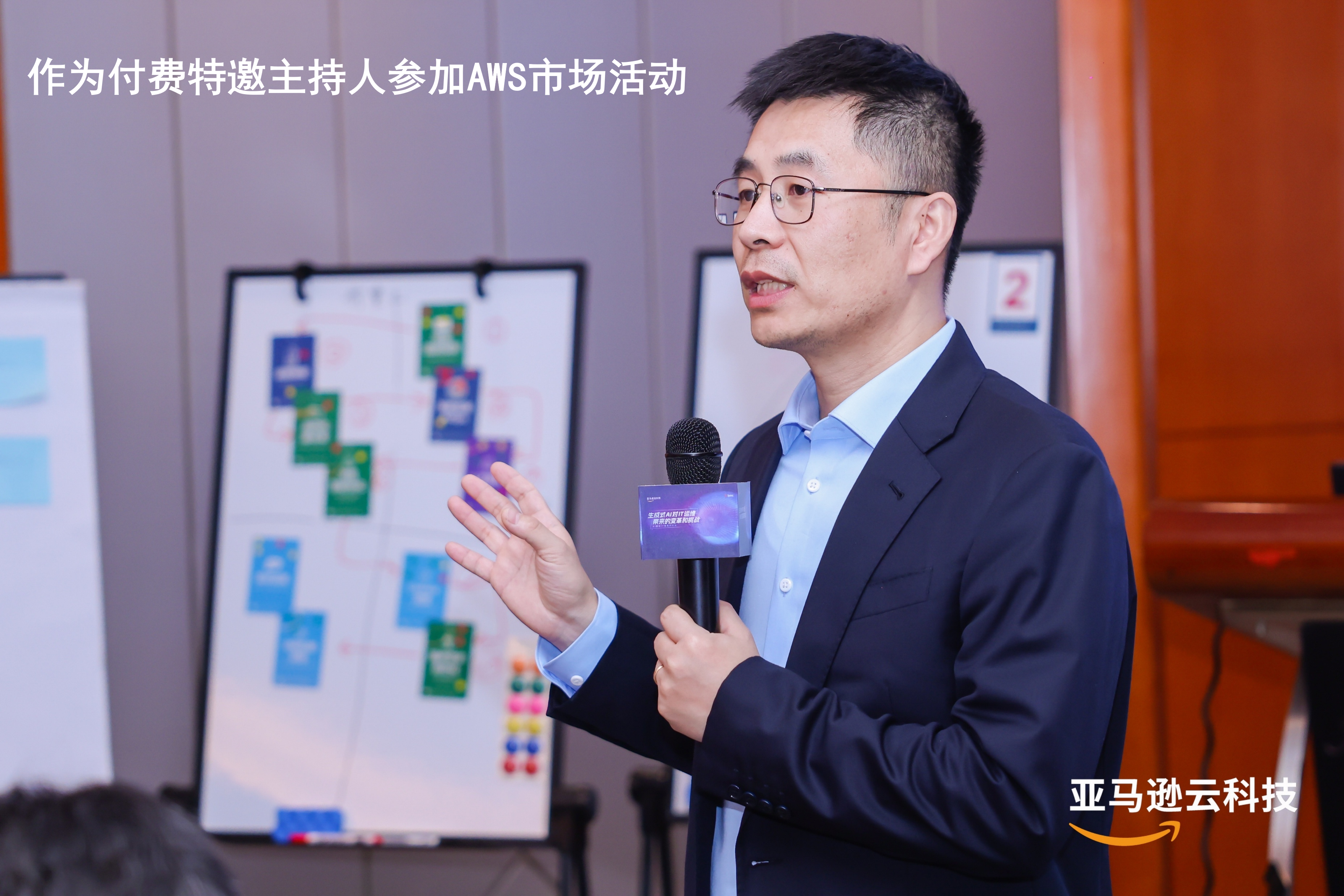 售前培训活动现场9 - 售前工程师培训与解决方案工程师培训