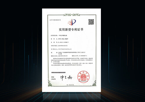 Patent Certificate 5