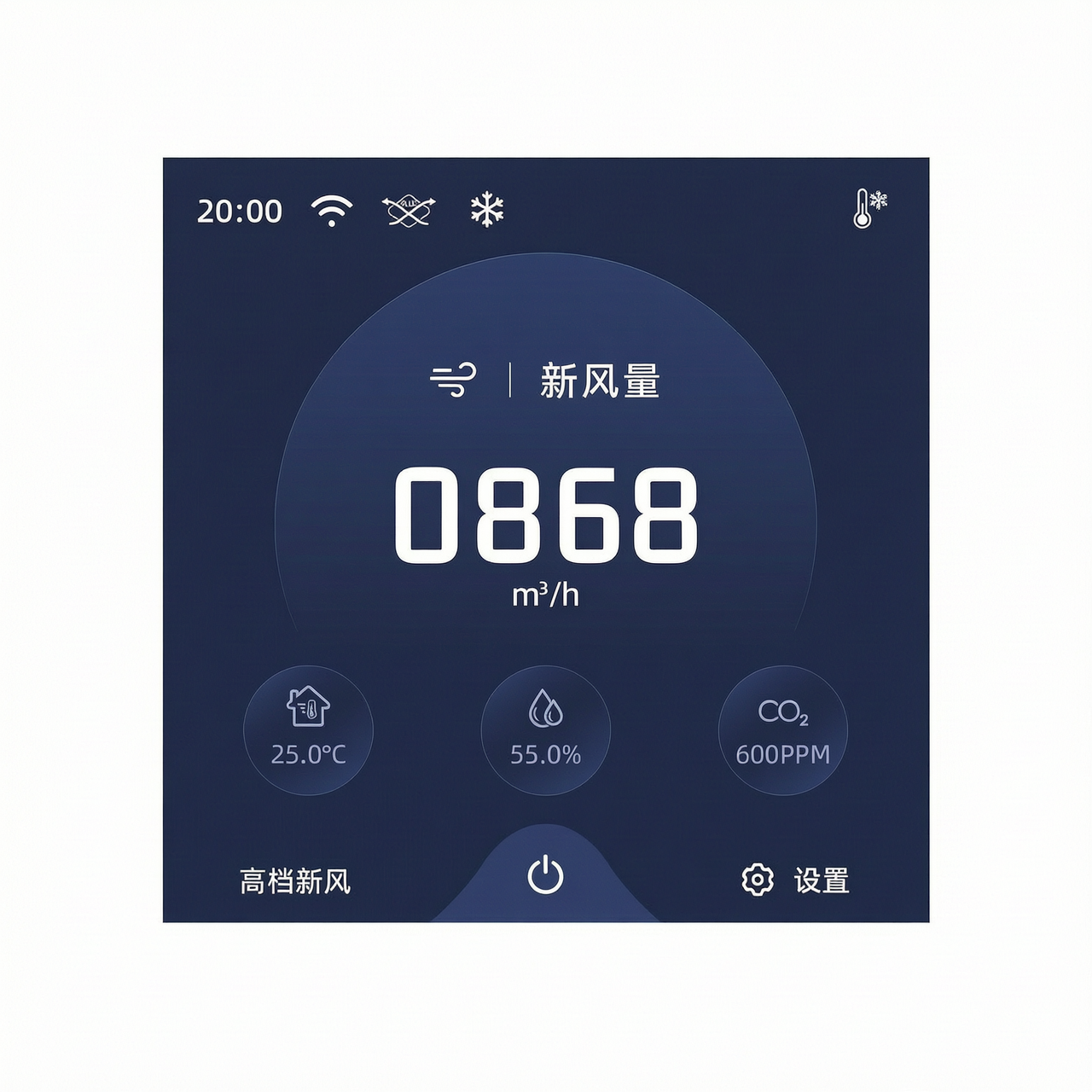 可控新风系统