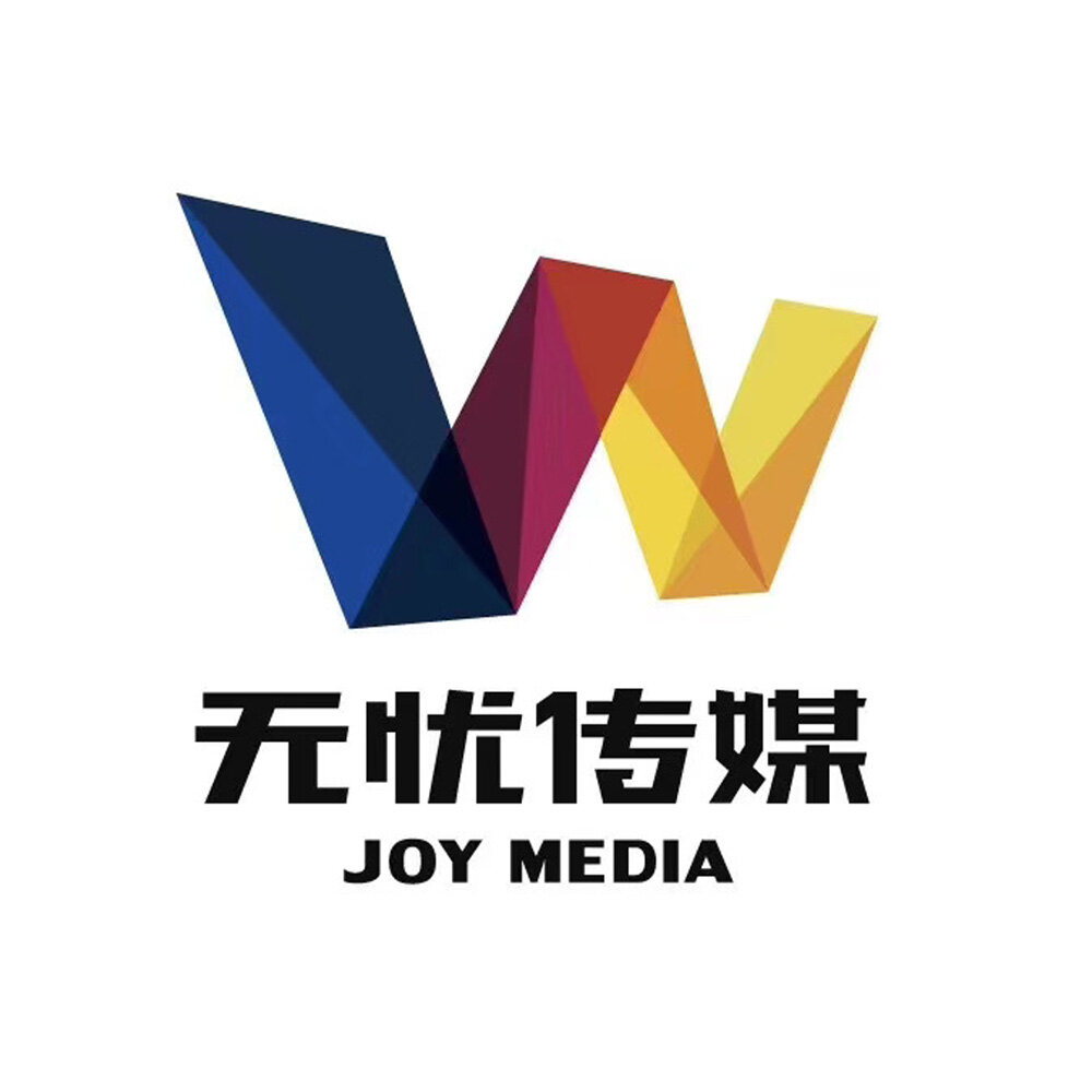 无忧传媒