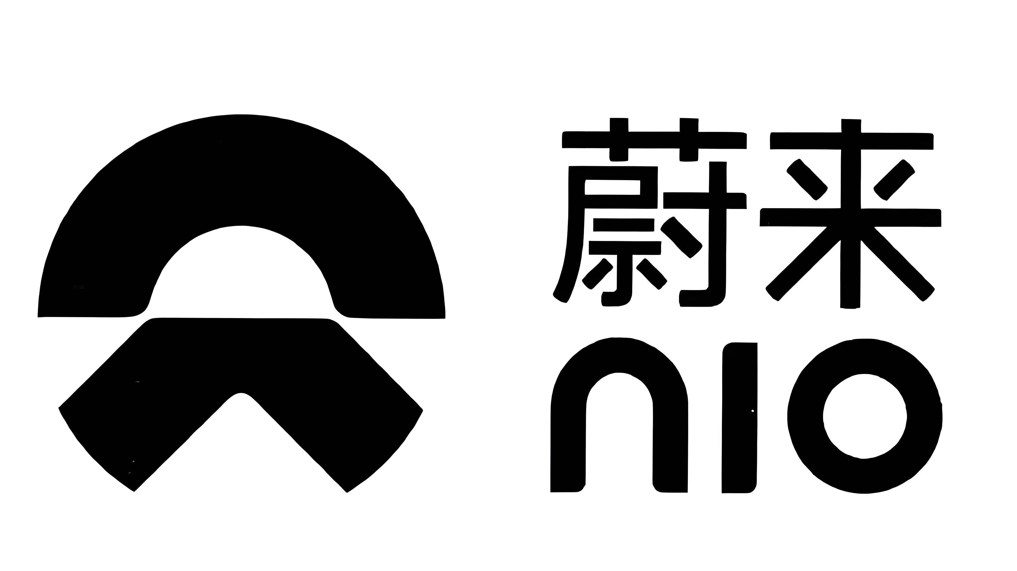 蔚来汽车