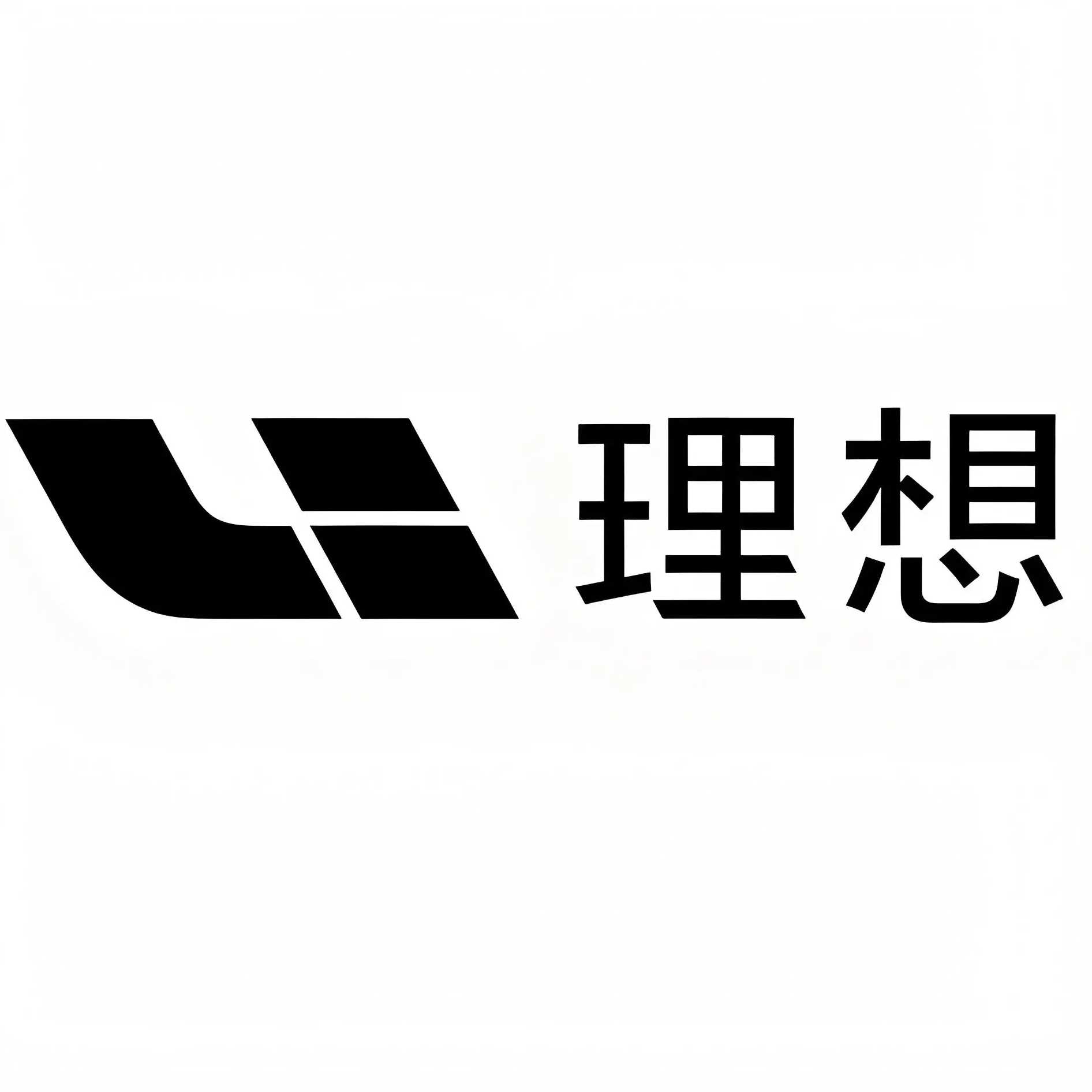 理想汽车