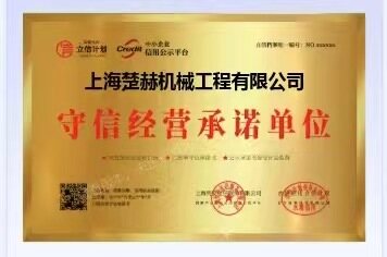 Certificate of Honor