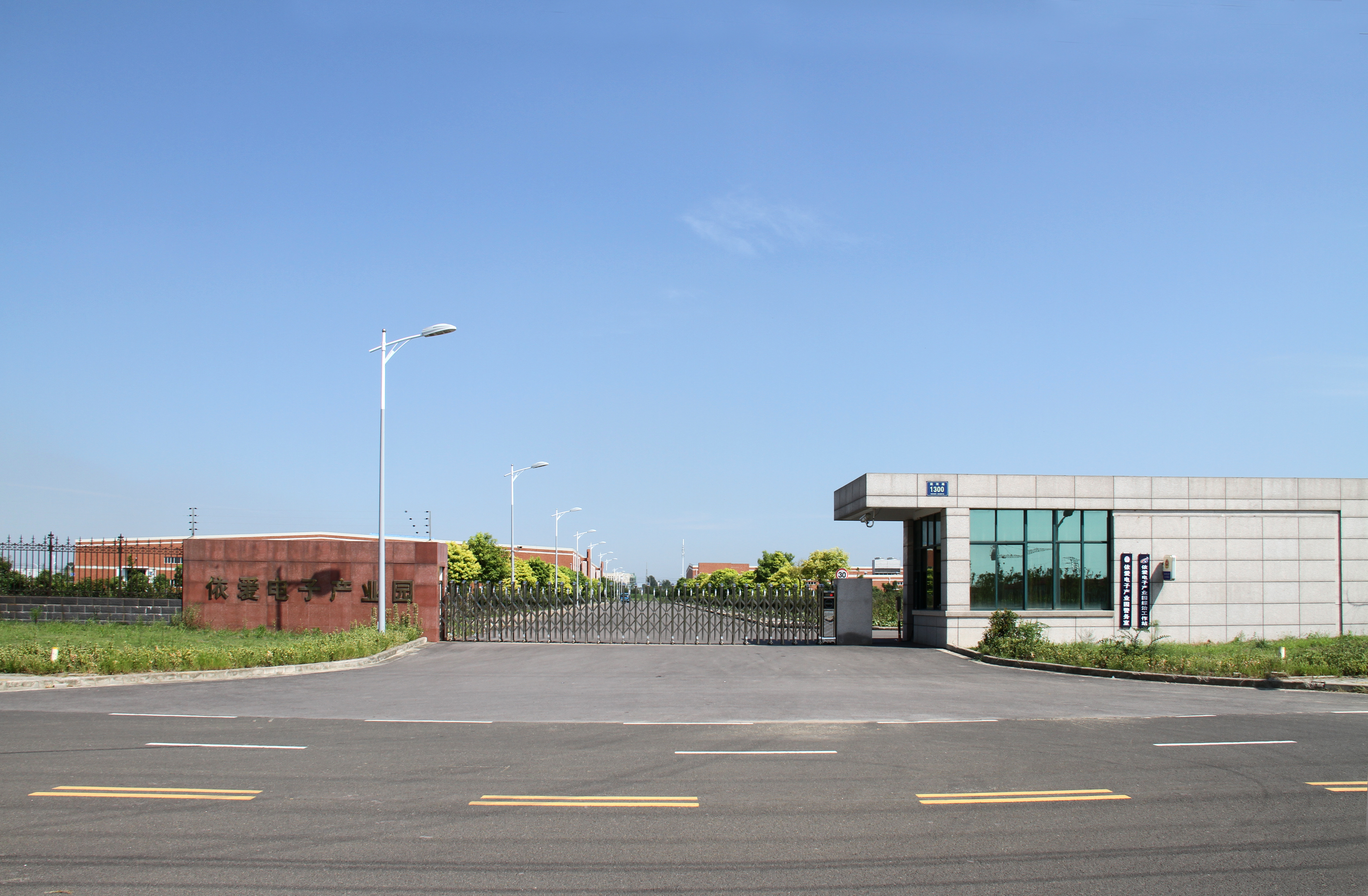 Factory view