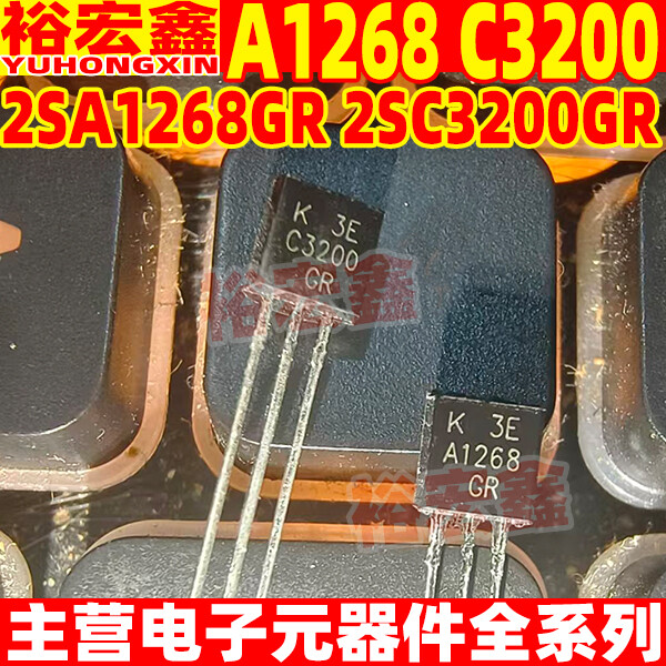 A1268 C3200 2SA1268 2SC3200 2SA1268GR 2SC3200GR