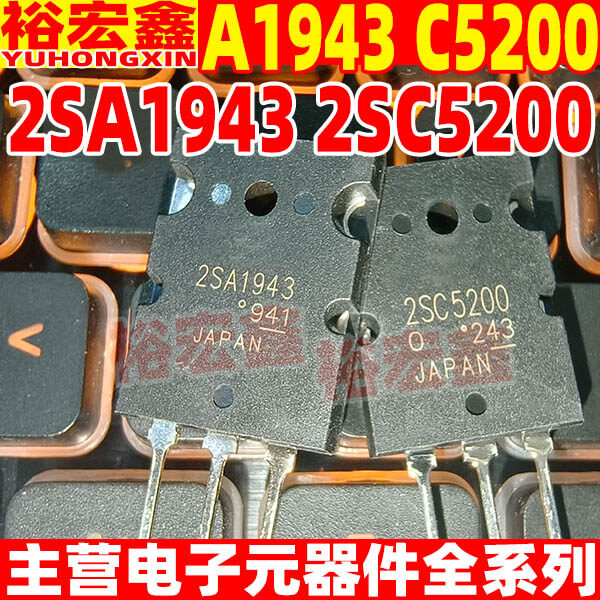 2SA1943 2SC5200 A1943 C5200 Audio Power Transistors