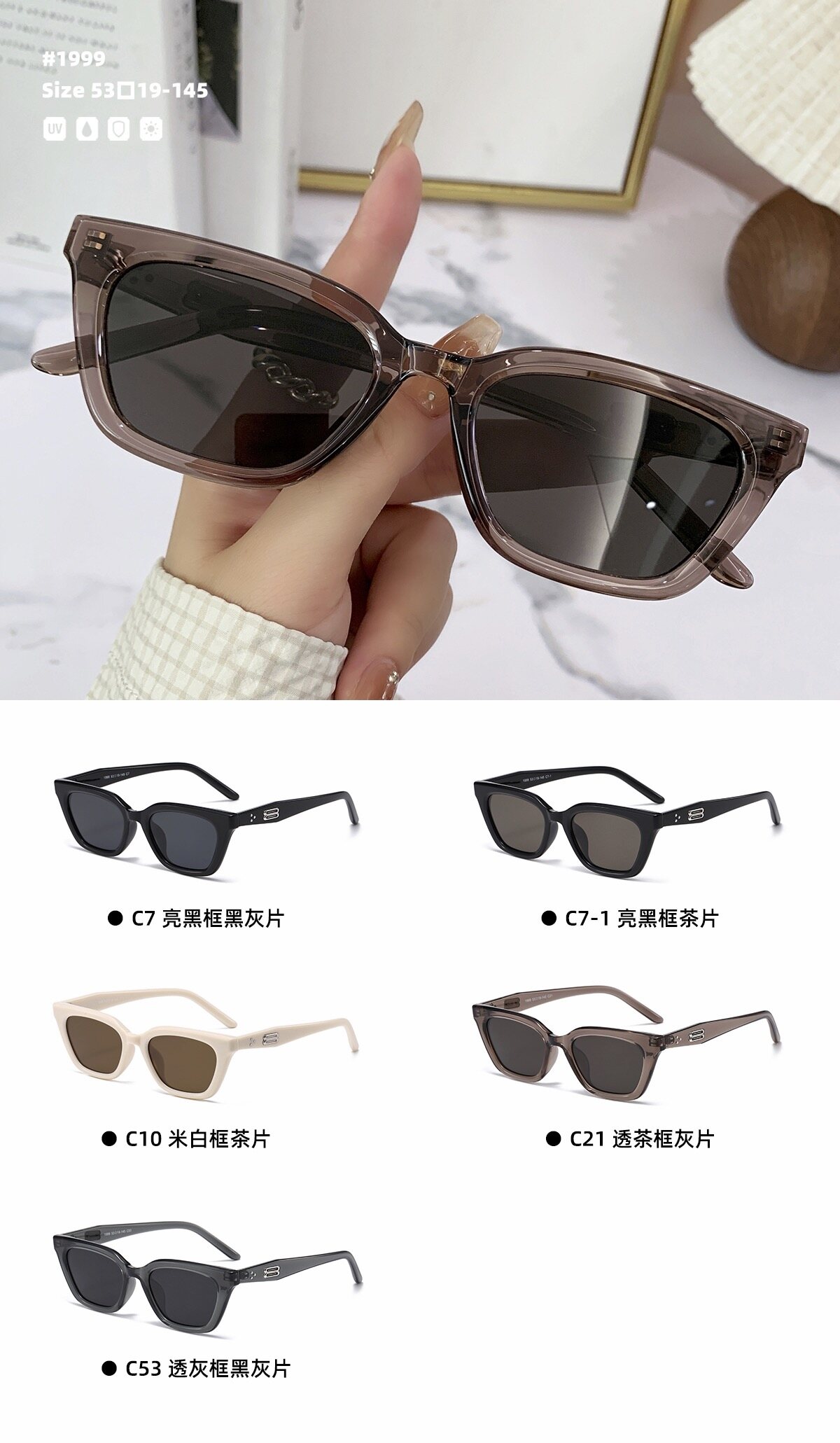 Casual Sunglasses #1999