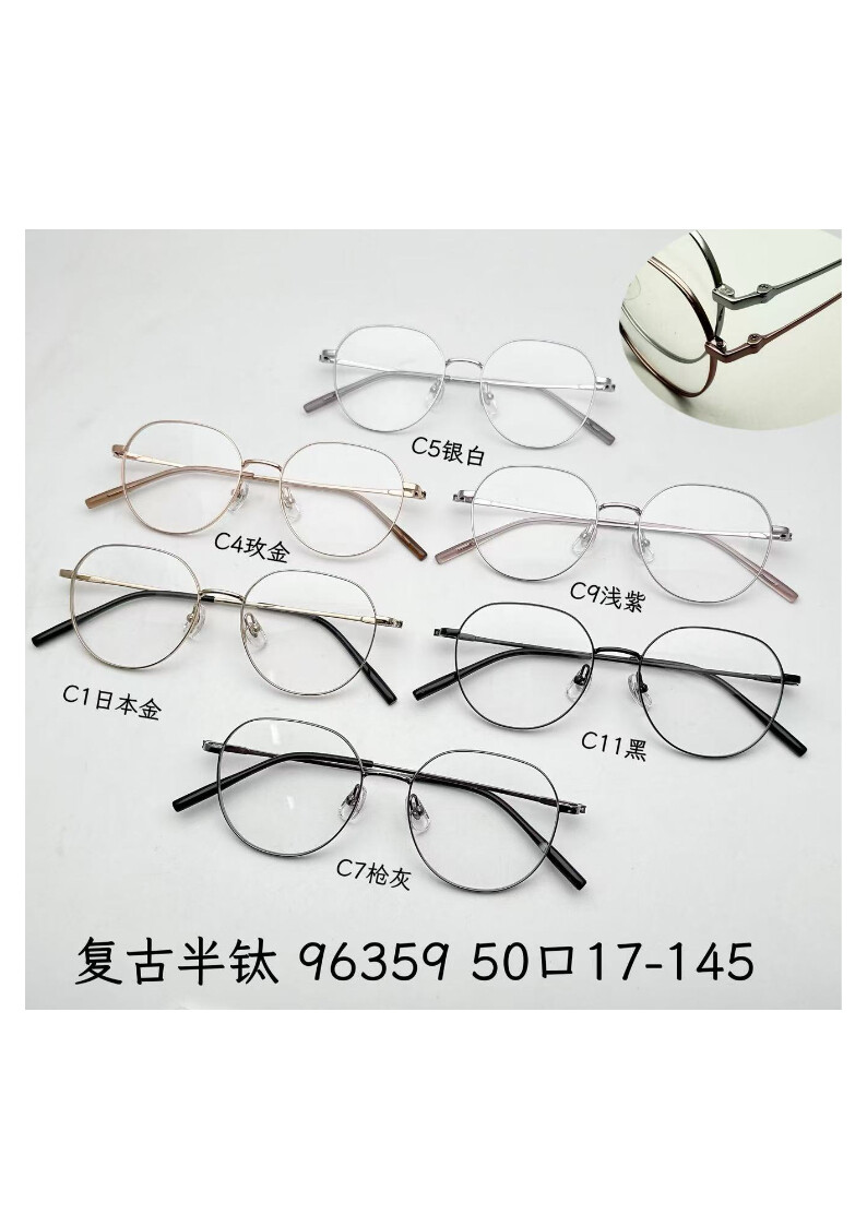Titanium Optical Glasses #96359
