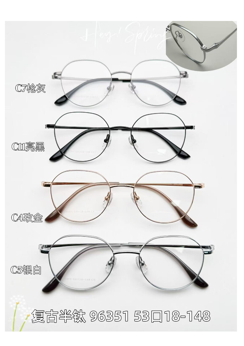 Titanium Optical Glasses #96351