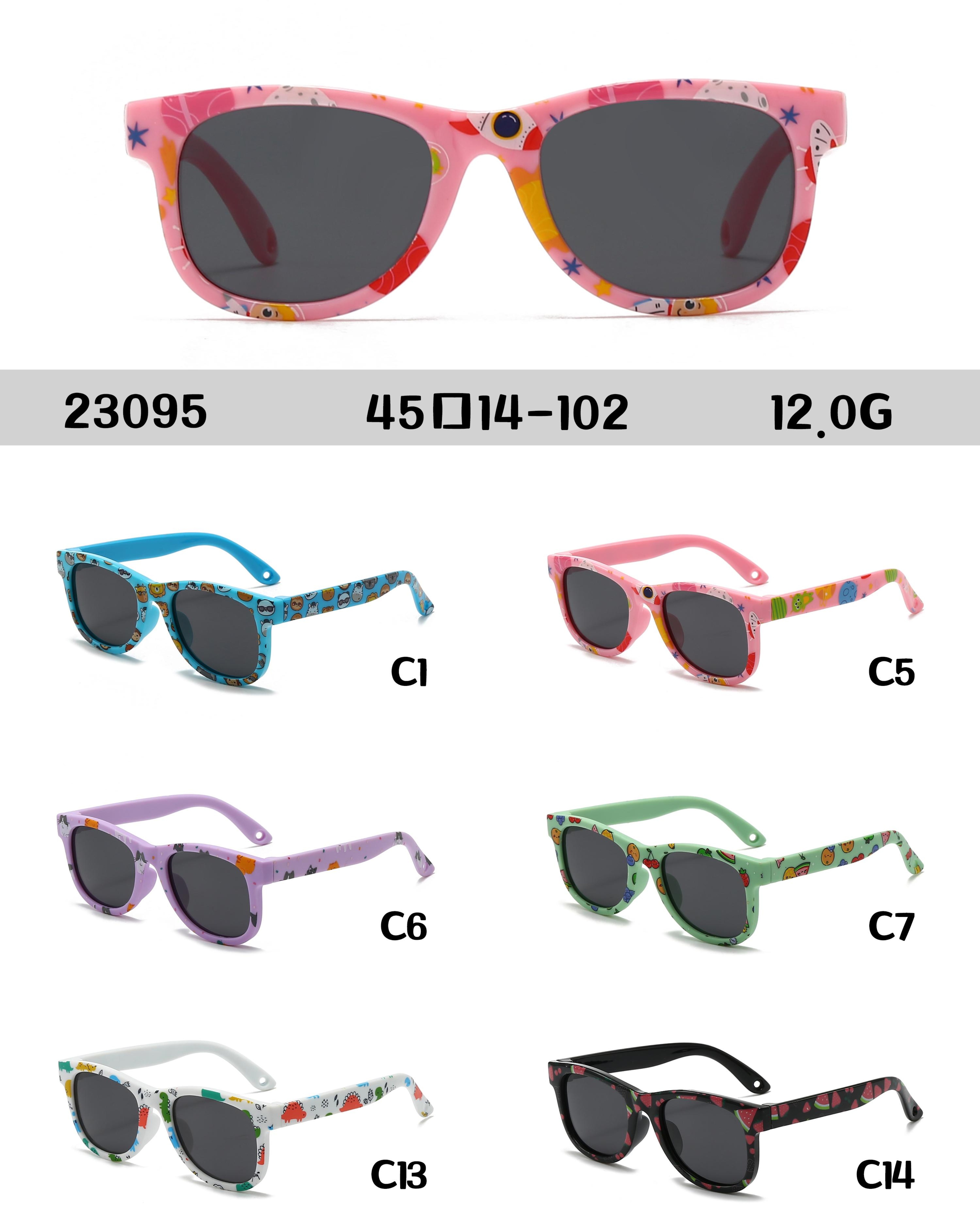 TPEE Kids Sunglasses #23095