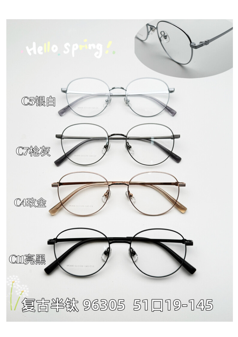 Titanium Optical Glasses #96305