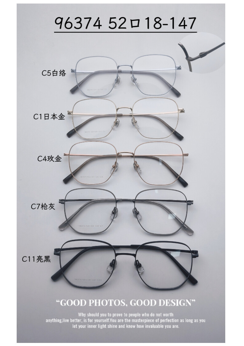 Titanium Optical Glasses #96374