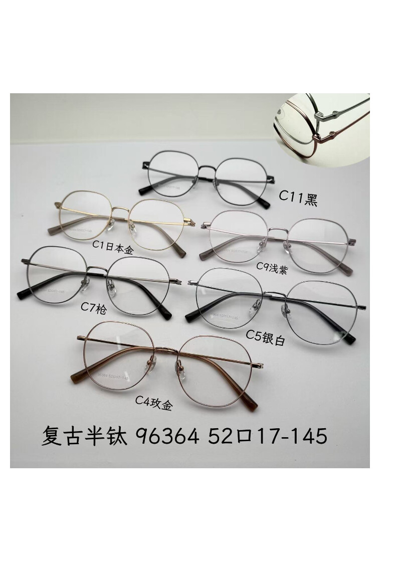 Titanium Optical Glasses #96364