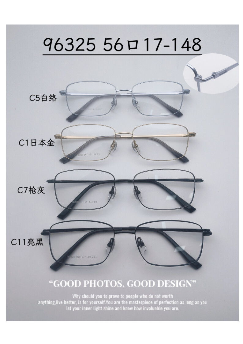 Titanium Optical Glasses #96325