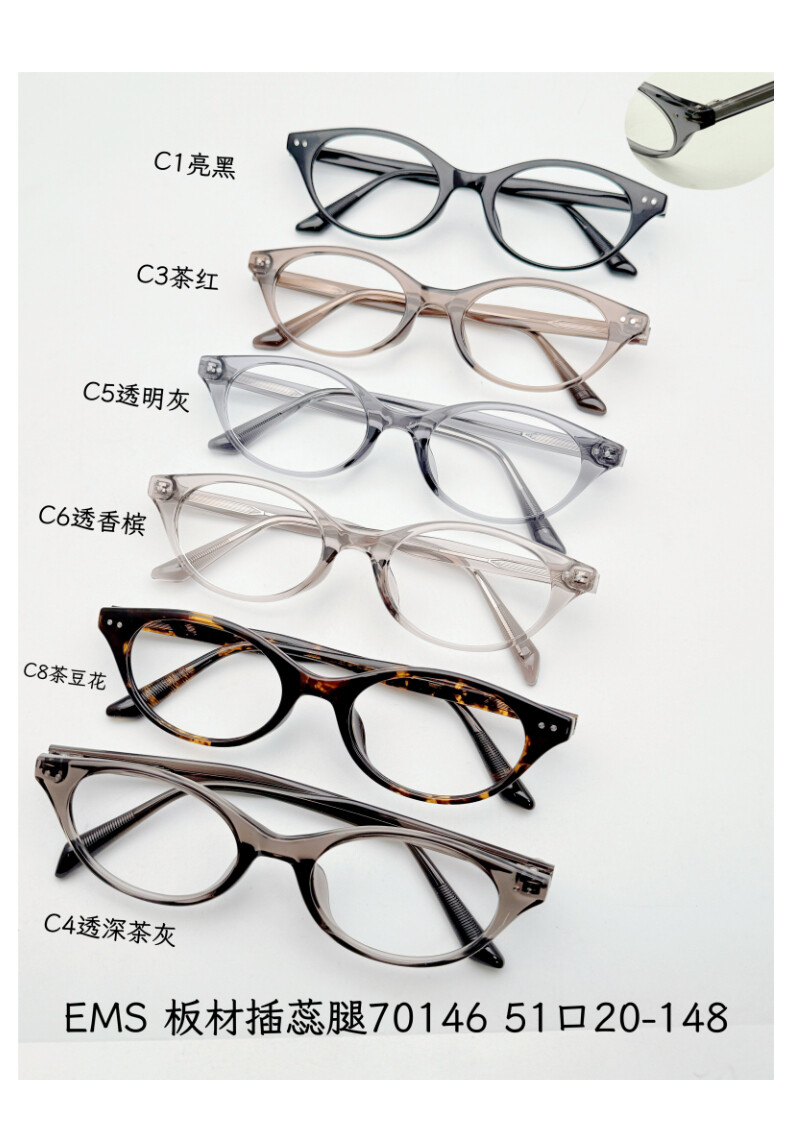 TR Optical Glasses #70146