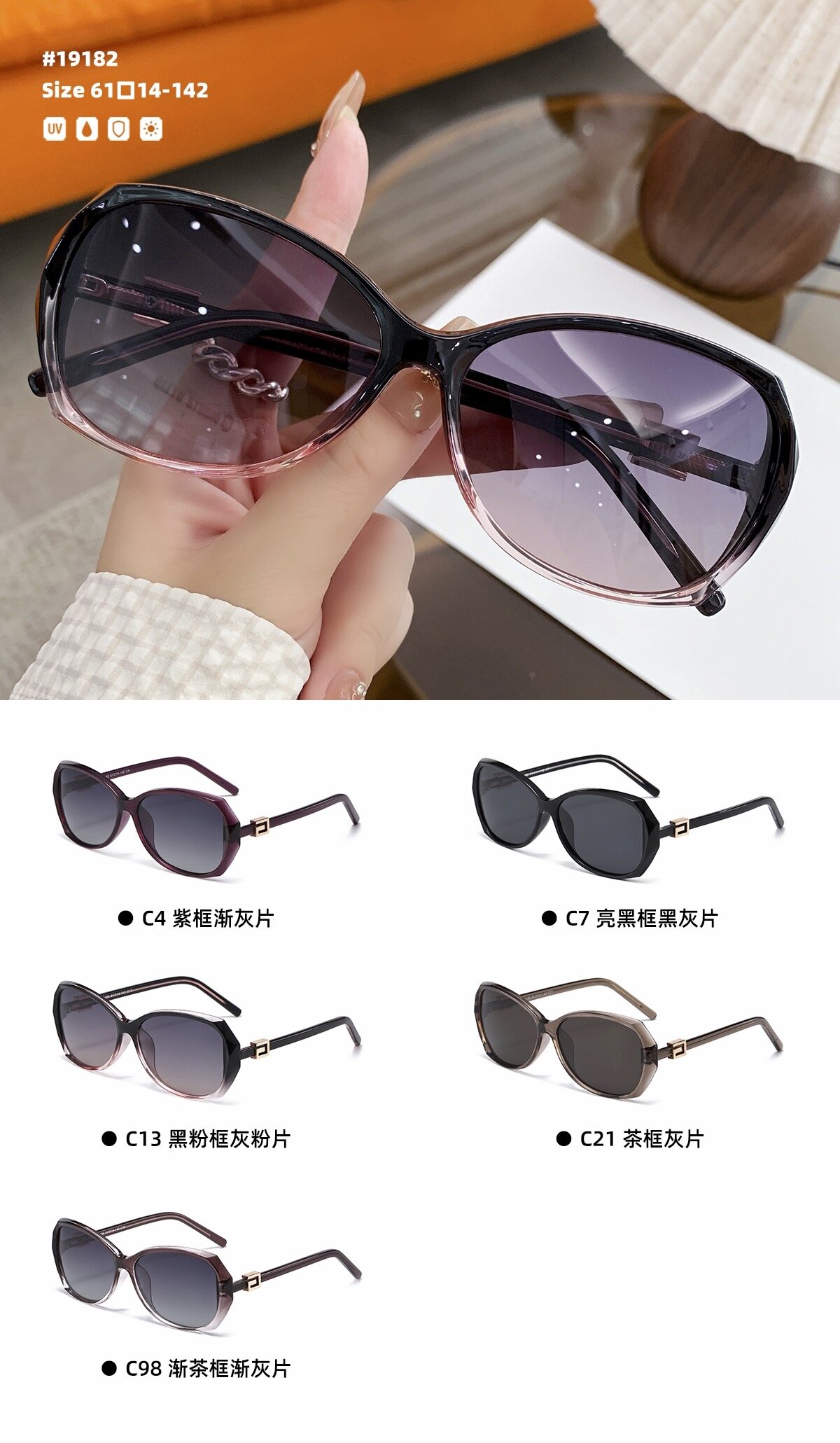Women's Cat-Eye Sunglasses #19182