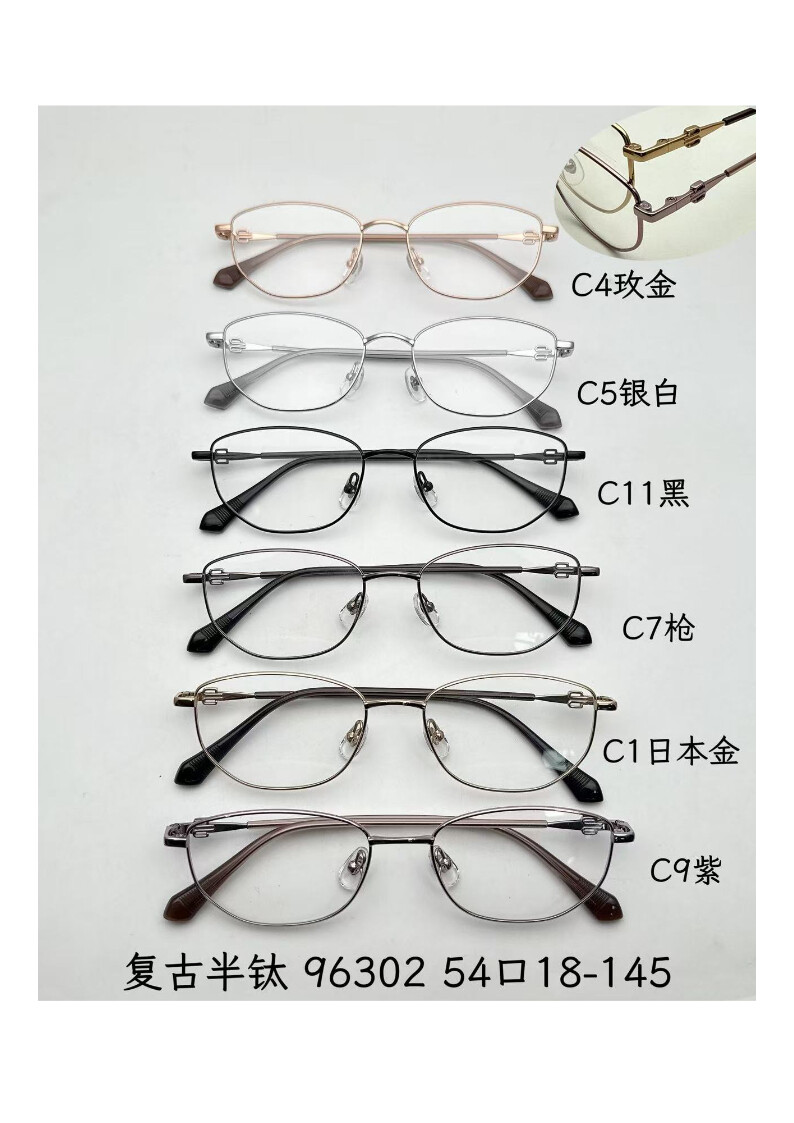 Titanium Optical Glasses #96302