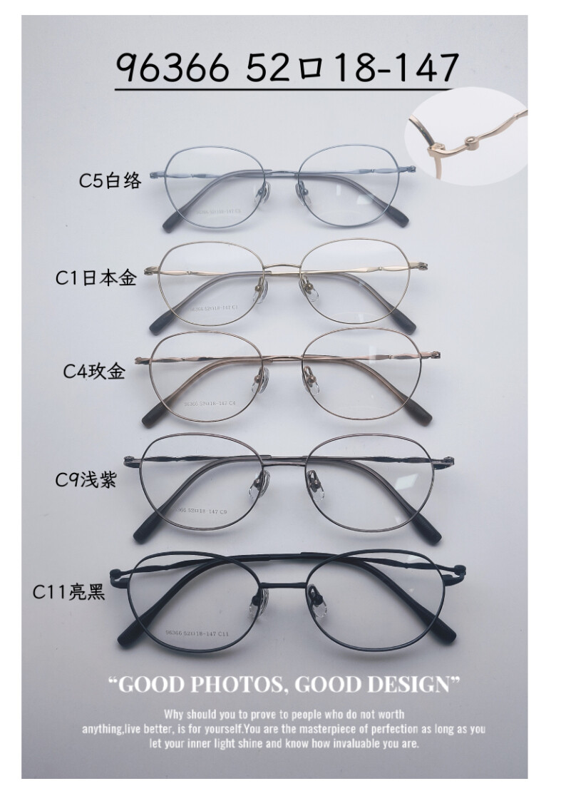 Titanium Optical Glasses #96366
