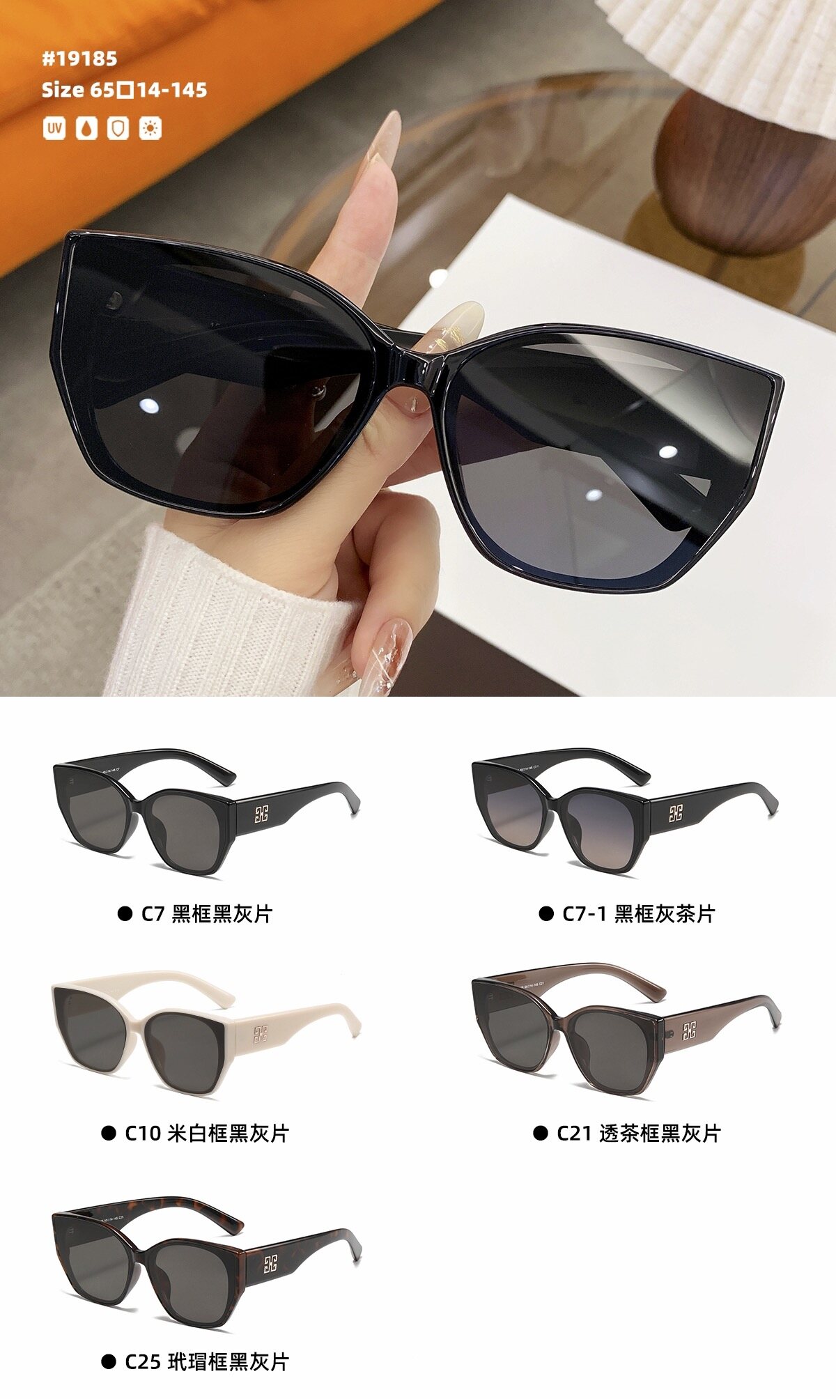 Women's Cat-Eye Sunglasses #19185