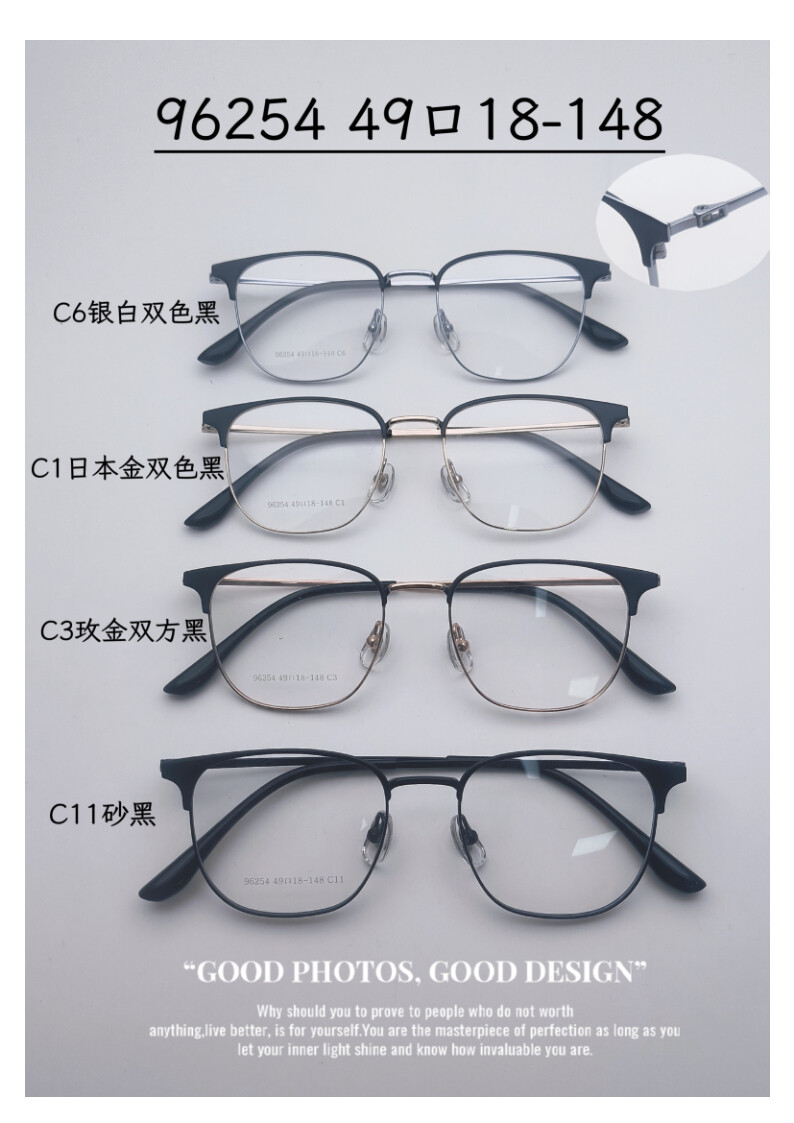 Titanium Optical Glasses #96254