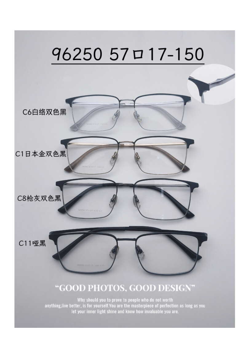 Titanium Optical Glasses #96250