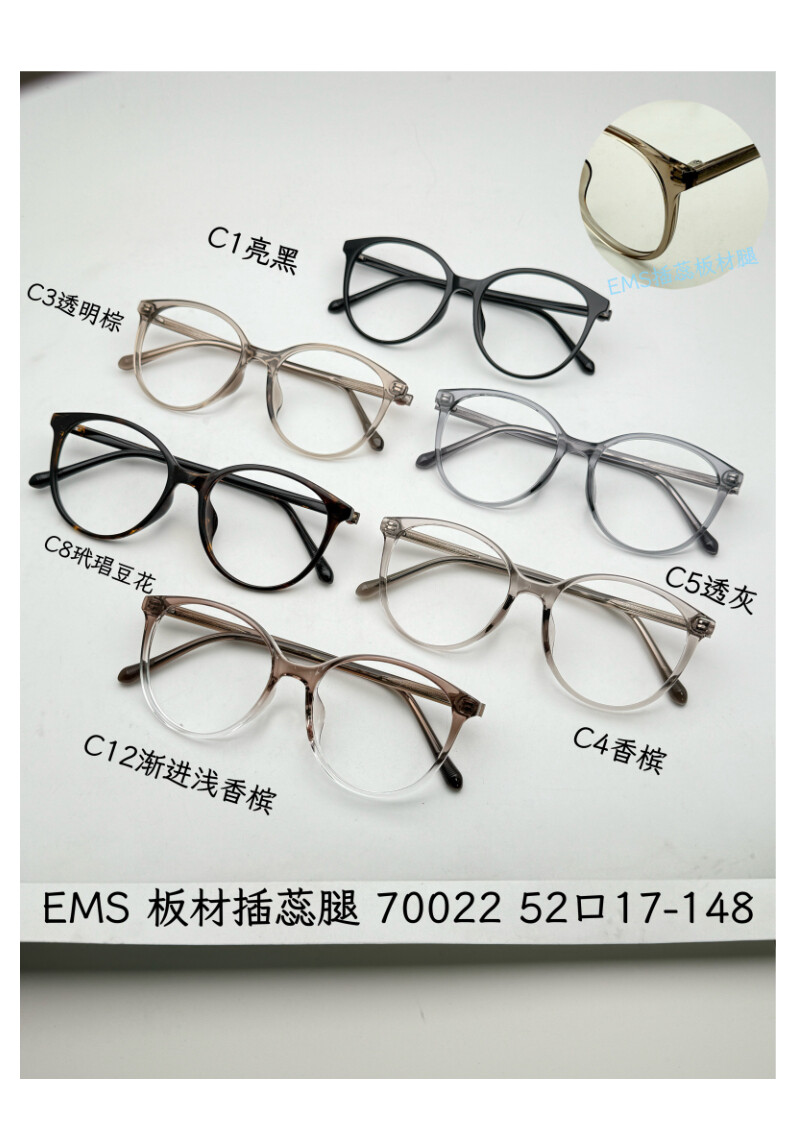 TR Optical Glasses #70022