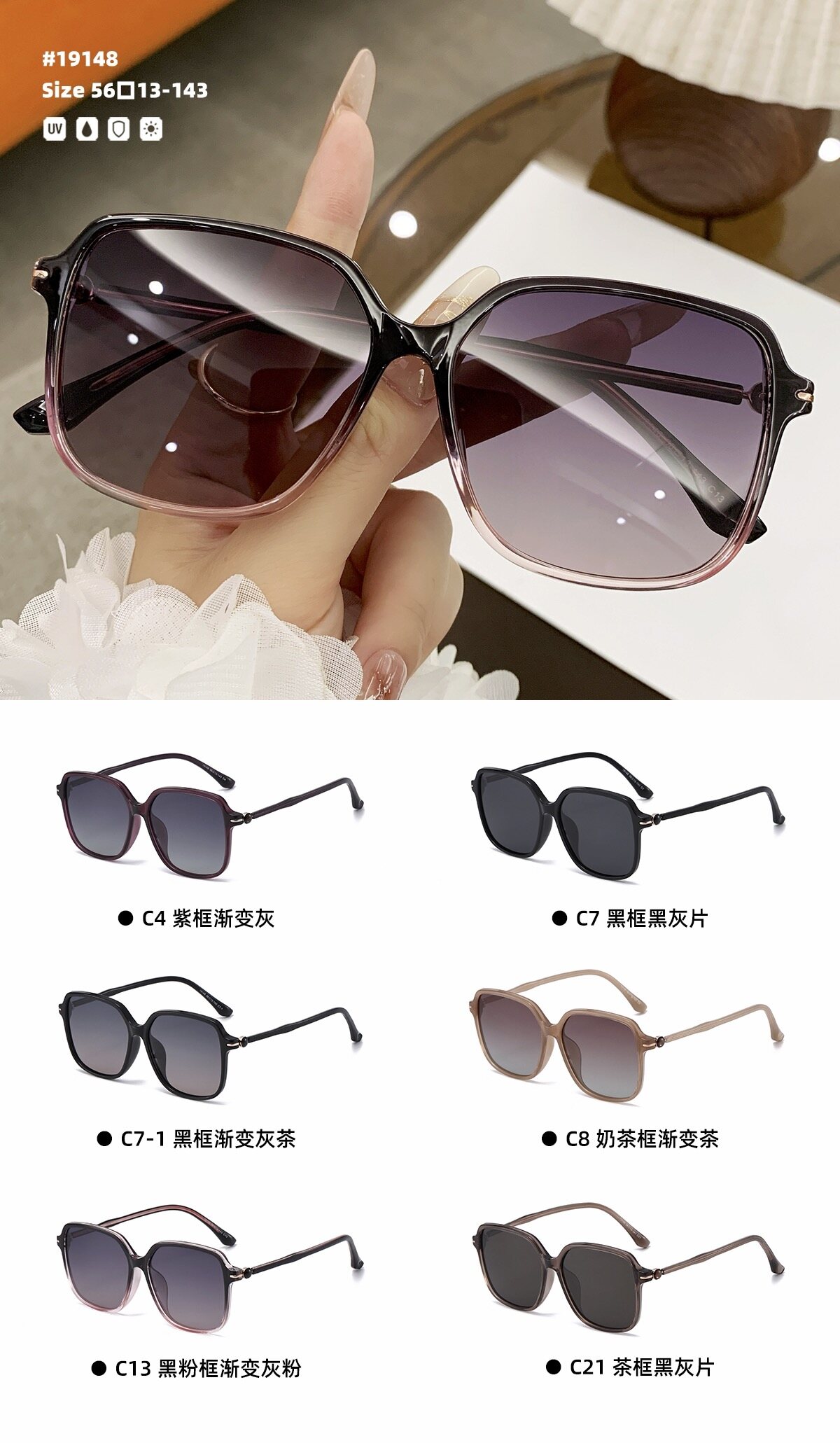 Women's Oversized Square Sunglasses #19148