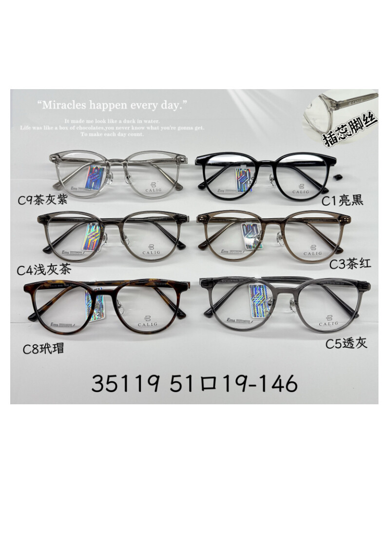 TR Optical Glasses #35119