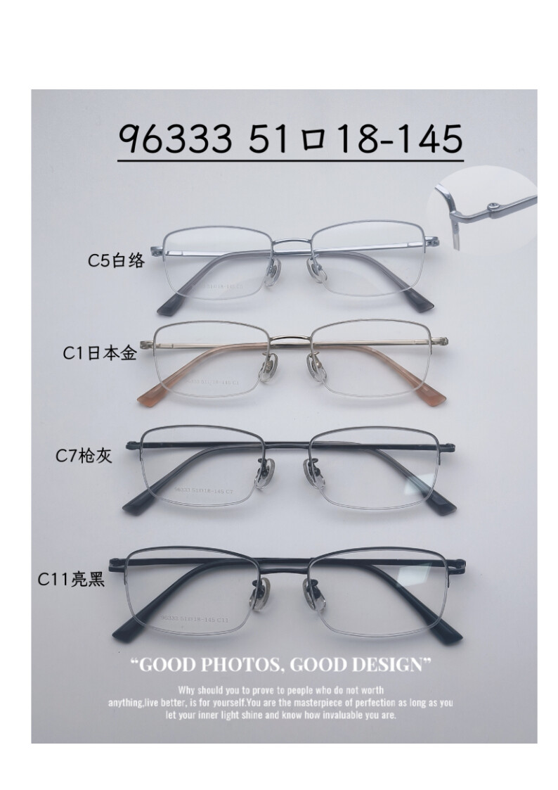 Titanium Optical Glasses #96333
