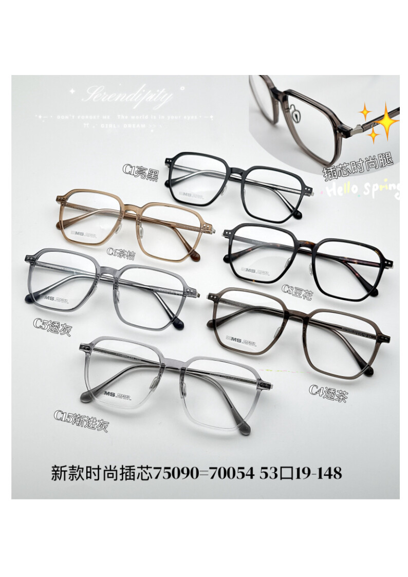 TR Optical Glasses #75090