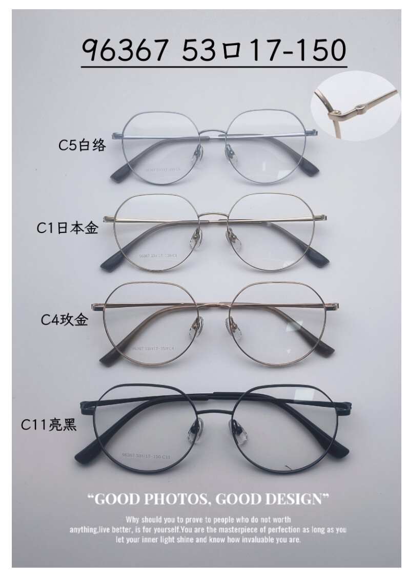 Titanium Optical Glasses #96367