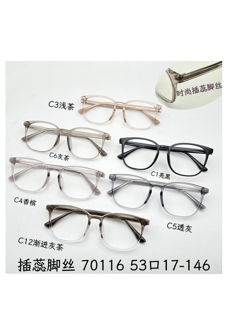 TR Optical Glasses #70116