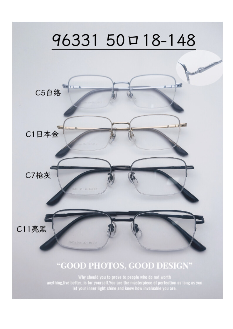 Titanium Optical Glasses #96331