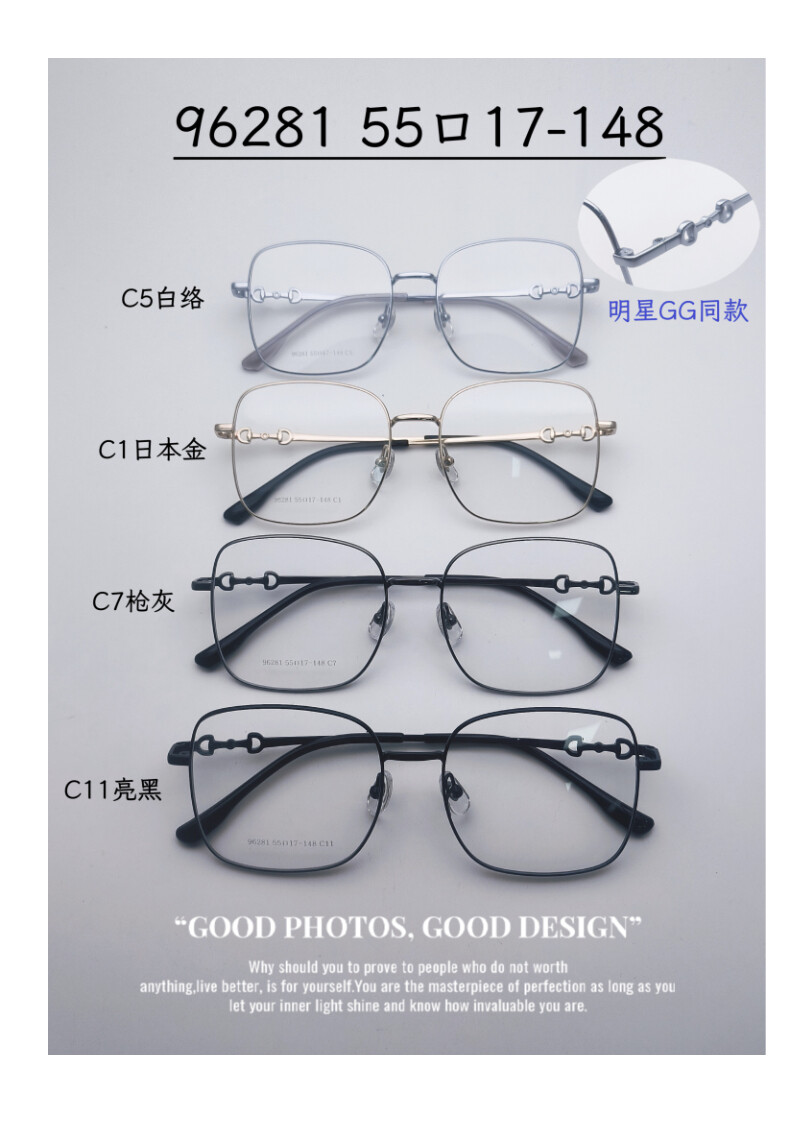 Titanium Optical Glasses #96281