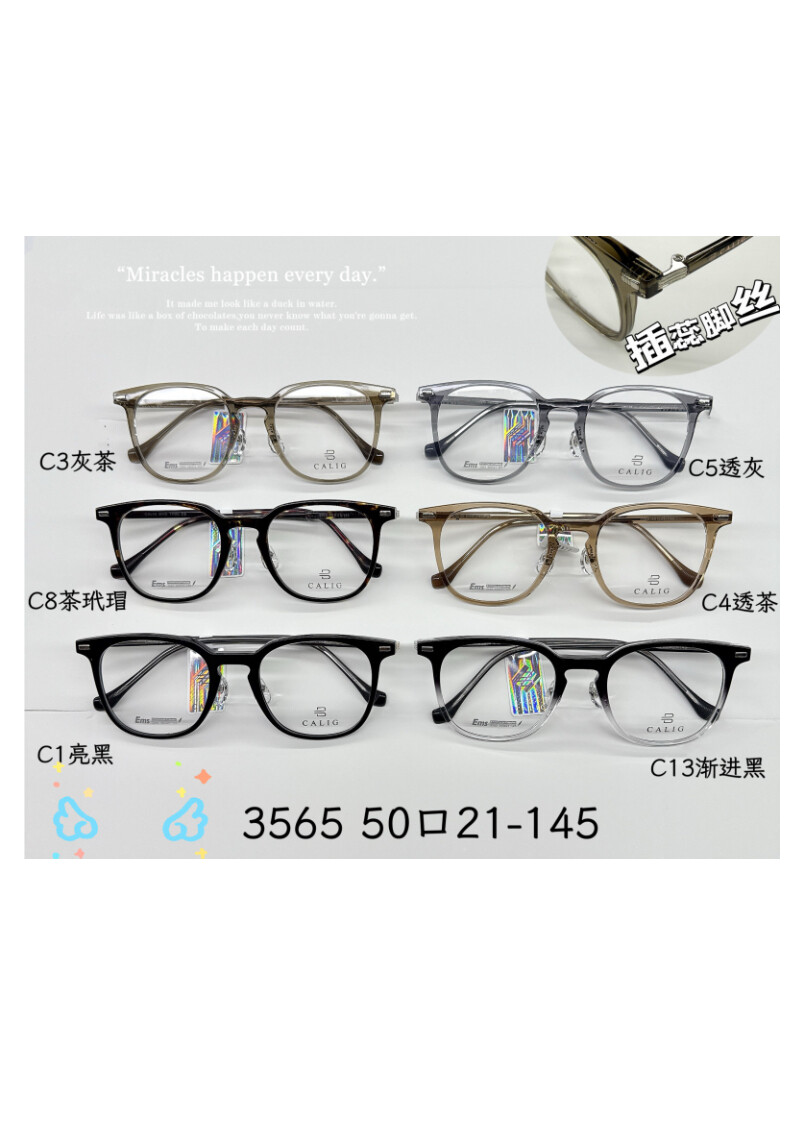 TR Optical Glasses #3565