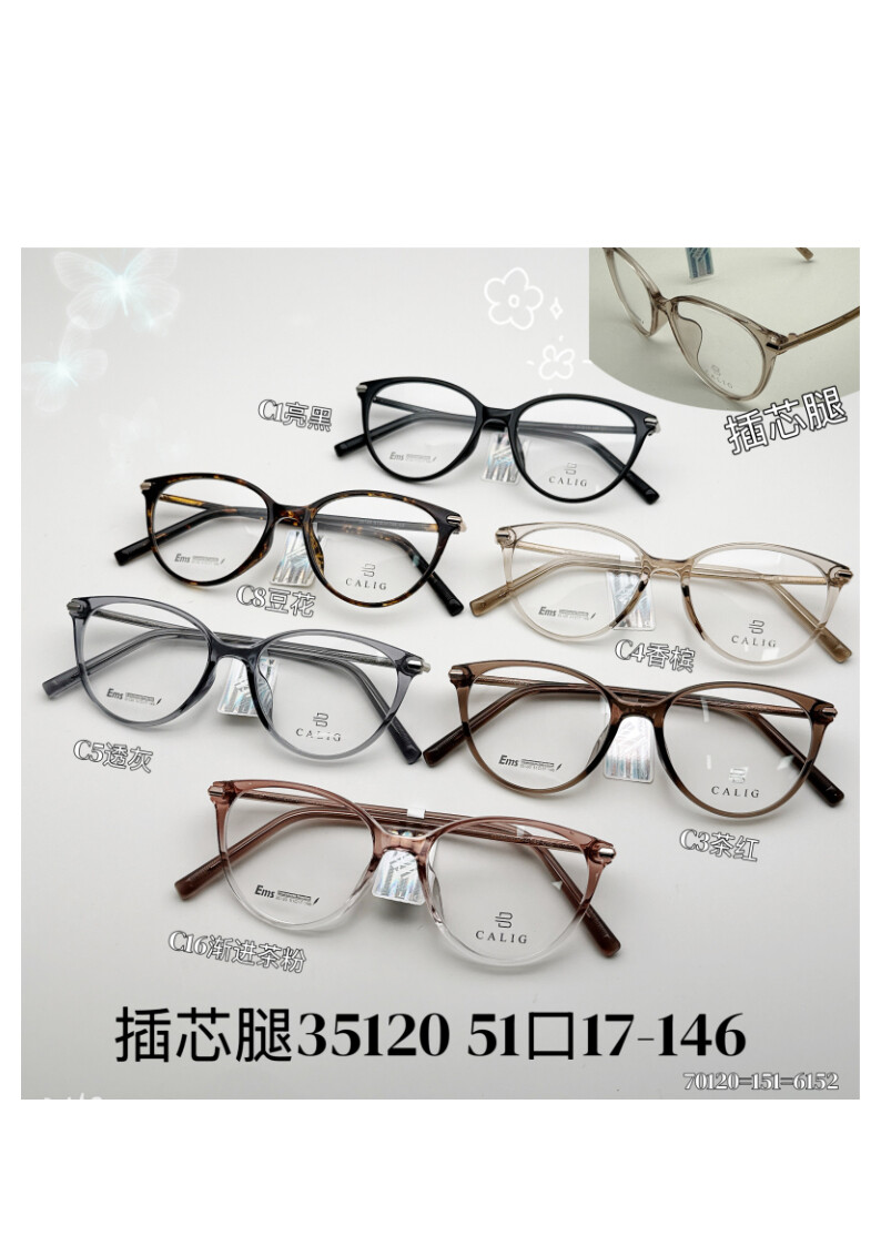 TR Optical Glasses #35120